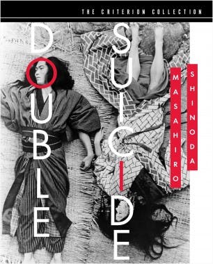 Criterion cover art for Double Suicide