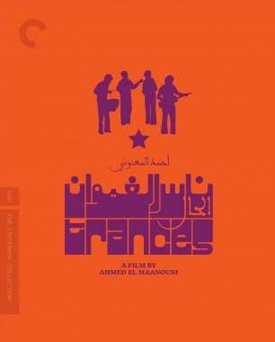 Criterion cover art for Trances