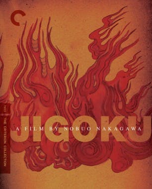 Criterion cover art for Jigoku
