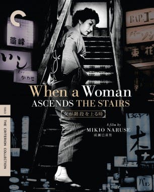 Criterion cover art for When a Woman Ascends the Stairs