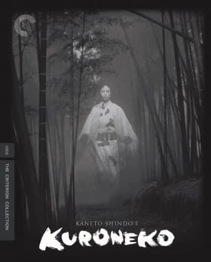Criterion cover art for Kuroneko