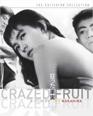 Criterion cover art for Crazed Fruit