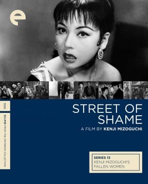 Criterion cover art for Street of Shame